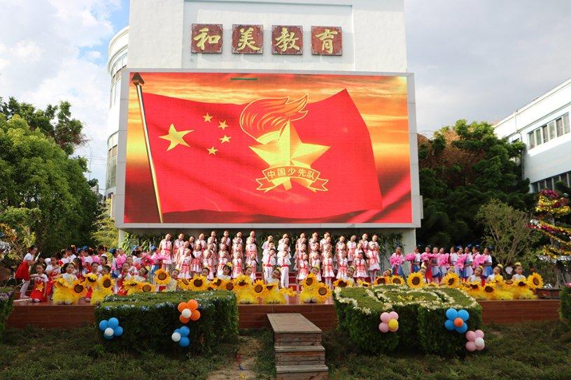 应该怎么怎么面对办公室恋情？游戏画面